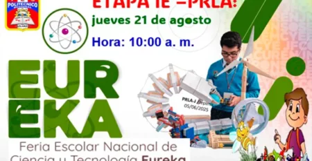 erureka 2025